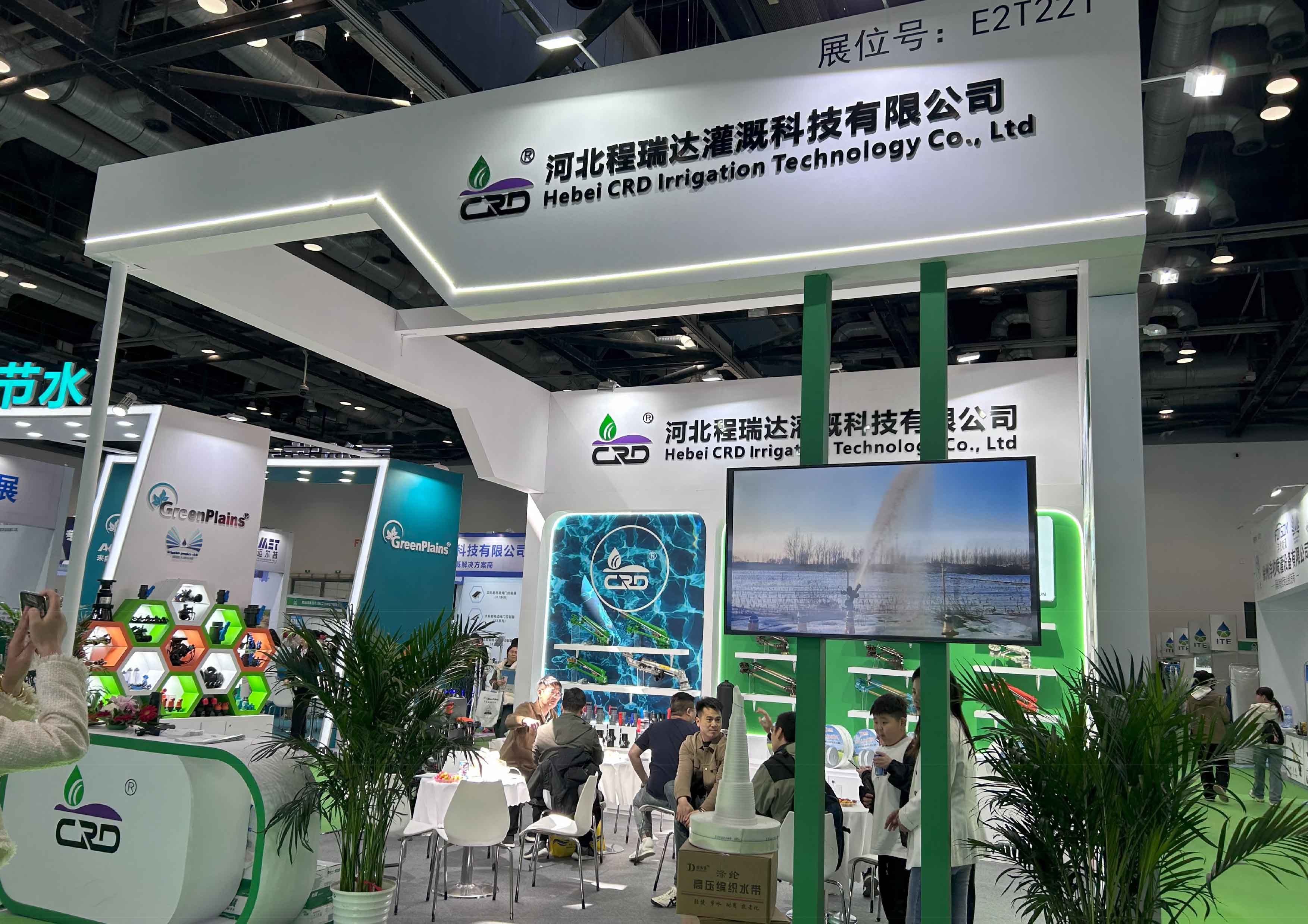 河东河北程瑞达灌溉科技有限公司参加世界灌溉科技大会